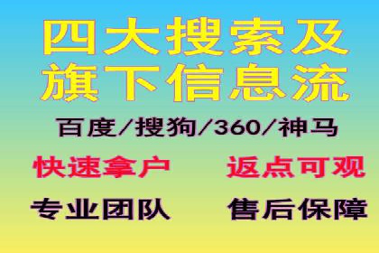 案例解析：SEM百度竞价效果提升之道